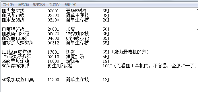 QQ图片20160809091625.png