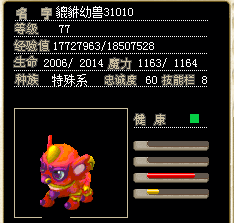 QQ图片20160809180628.png