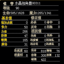 QQ图片20160809182423.png