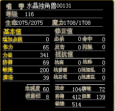 QQ图片20160809182534.png