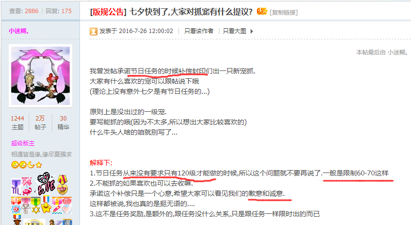 QQ图片20160810101046.png