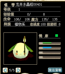 QQ图片20160810165154.png