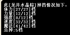 QQ图片20160810165201.png