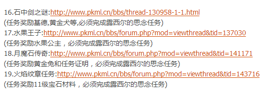 任务顺序