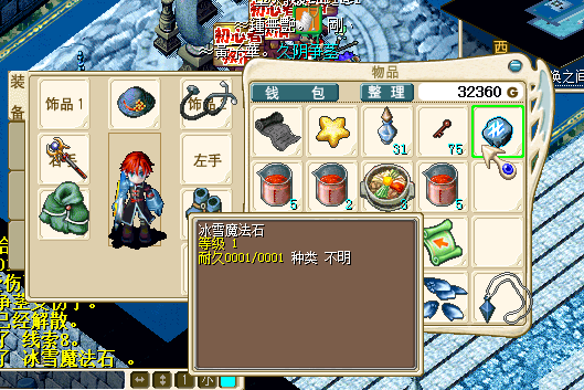 QQ图片20160813160732.png