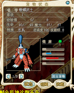 QQ图片20160816153204.png