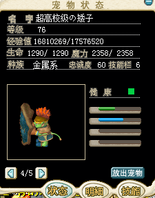 QQ图片20160820174302.png