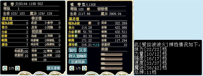火雪人119D.jpg