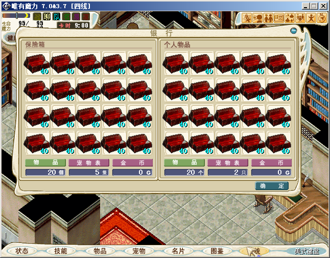 铜，3万/车