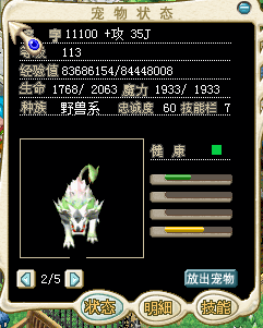 QQ图片20160825001609.png