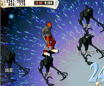阿卡斯1.png