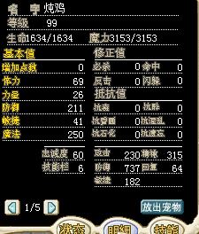 QQ截图20160830122135.png
