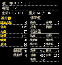 车2.png