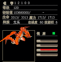 龙1.png