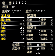 龙2.png