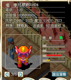 QQ图片20160904080513.png