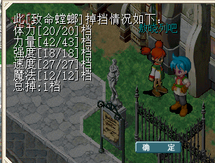螳螂.png
