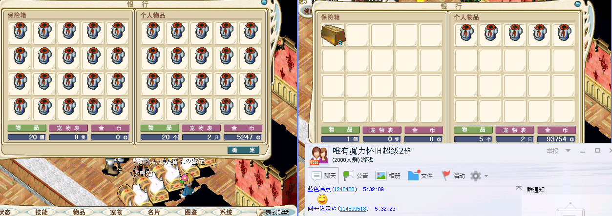 45件极品