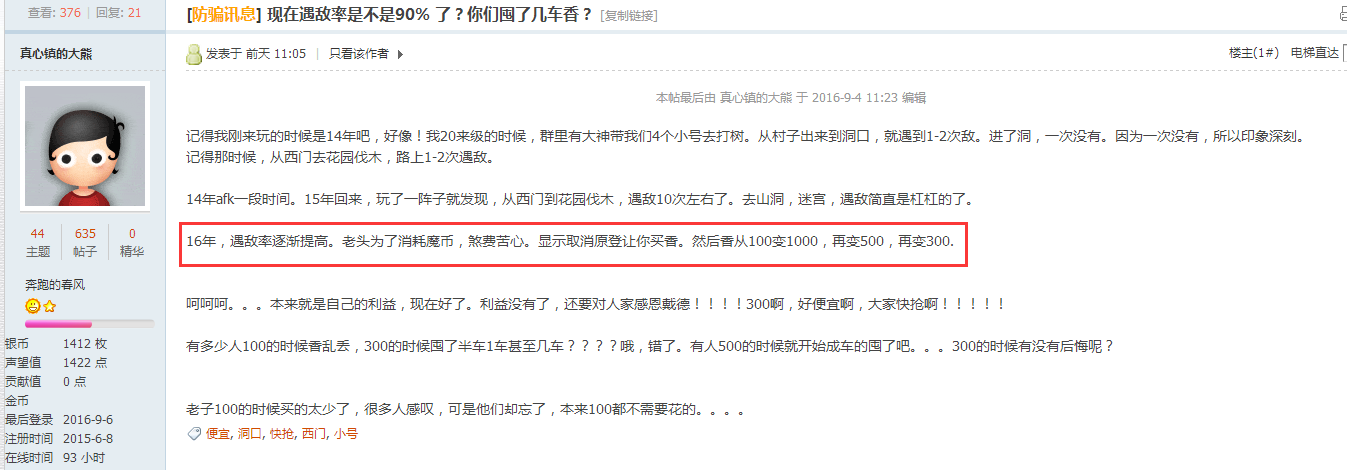 QQ图片20160906171558.png