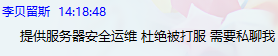 QQ图片20160907144230.png