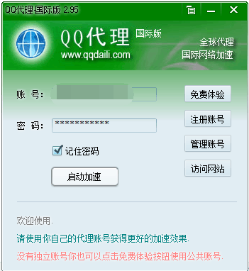 QQ图片20160913204716.png