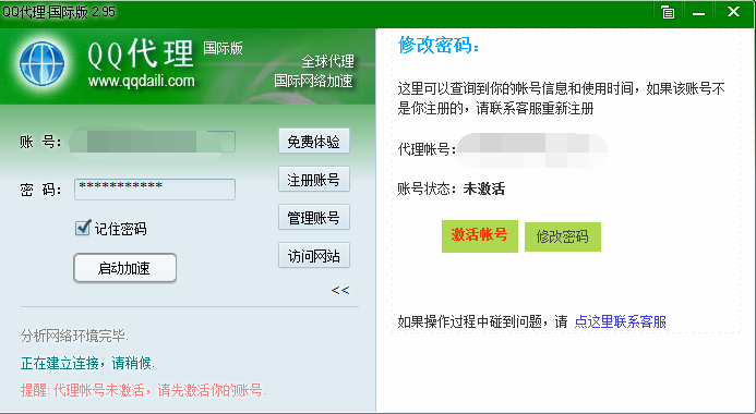 QQ图片20160913204948.png