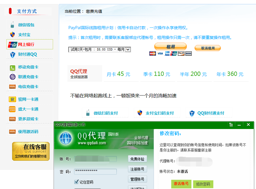 QQ图片20160913205104.png