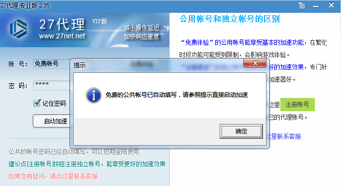 QQ图片20160913205327.png