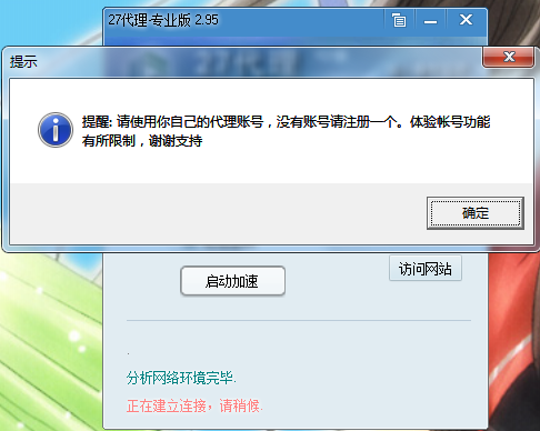 QQ图片20160913205421.png