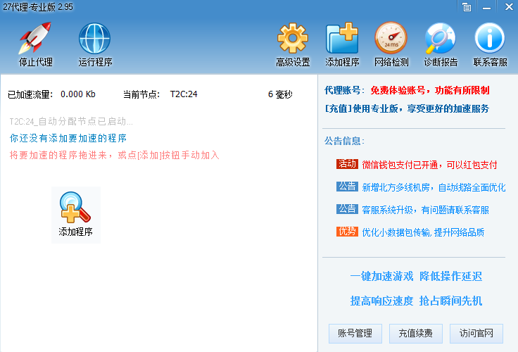 QQ图片20160913205528.png
