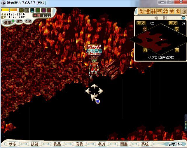 花の幻境3.jpg