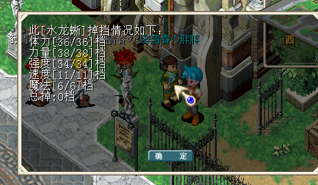 满档水龙档数图.png