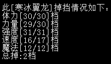 QQ图片20160920011527.png