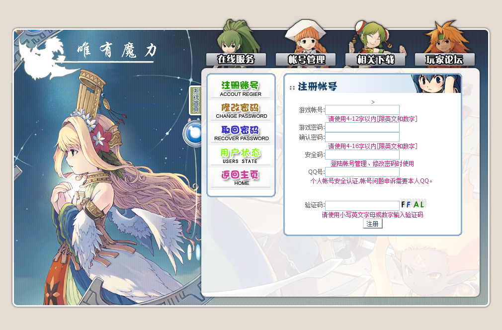 filehelper_1474336975356_69.png