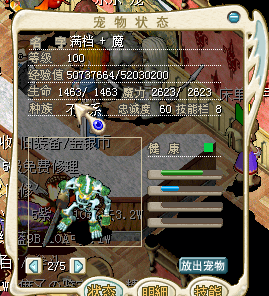 QQ截图20160922004409.png