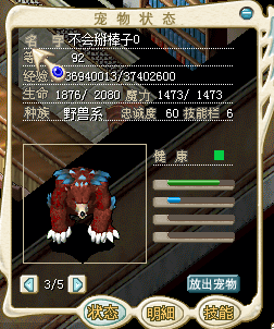 QQ截图20160922004731.png