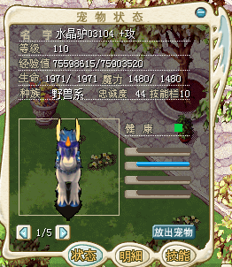 QQ截图20160922005018.png