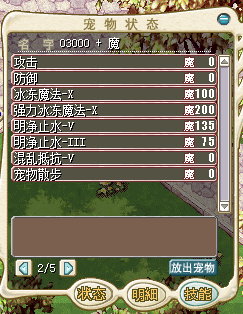 QQ截图20160922005228.png