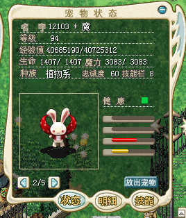 QQ截图20160922005404.png