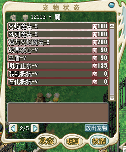 QQ截图20160922005419.png