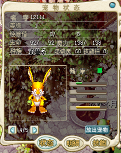 QQ截图20160922005433.png