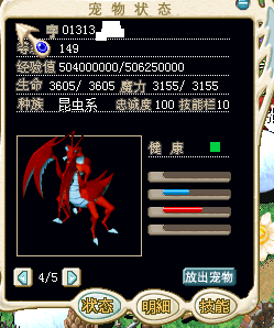 QQ截图20160925151825.png