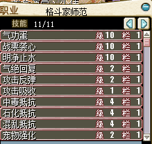 QQ图片20160927174130.png