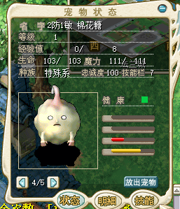 QQ截图20161004163642.png