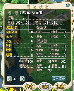 QQ截图20161004163706.png