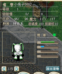500J→400J