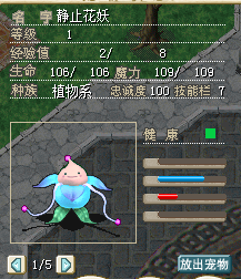 500J→400J
