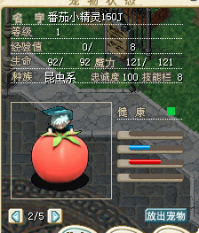 150J→130J