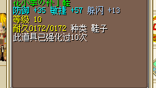 鞋子60j.png