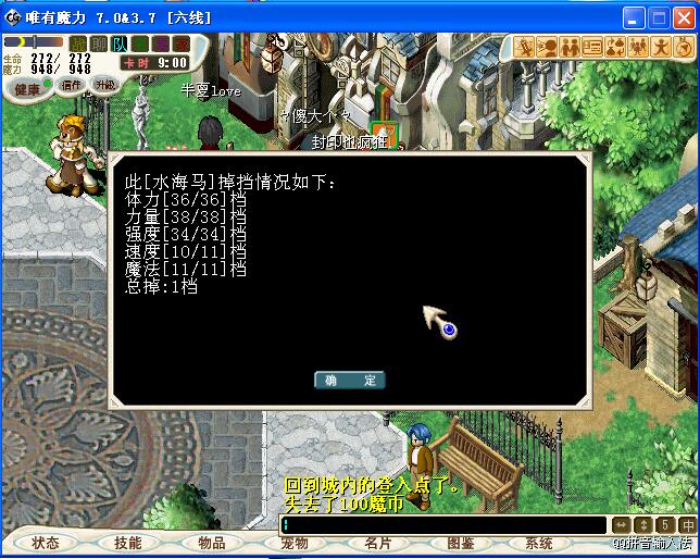 1档掉1敏.jpg